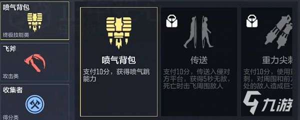 使命召唤手游投掷之王怎么玩 使命召唤手游投掷之王玩法介绍