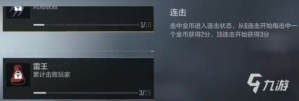 使命召唤手游投掷之王怎么玩 使命召唤手游投掷之王玩法介绍