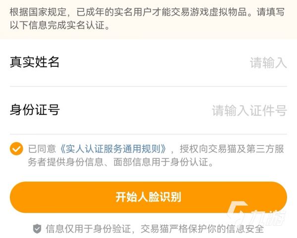 靠谱MT4交易平台推荐及开户指南