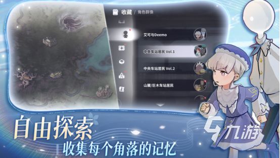 2026热门音乐节奏手游推荐：高人气、好玩又上头的音乐游戏大全