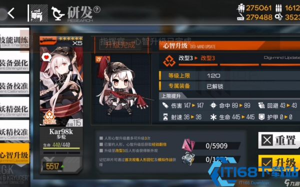 少女前线 98k 强度详解 萌新必看培养指南