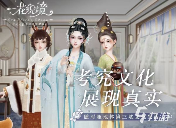 2026高人气耐玩捏脸换装手游推荐：经典好玩的自由穿搭游戏合集