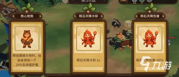英雄试炼场装备搭配与技能升级实用攻略