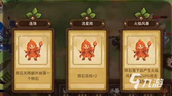 英雄试炼场装备搭配与技能升级实用攻略