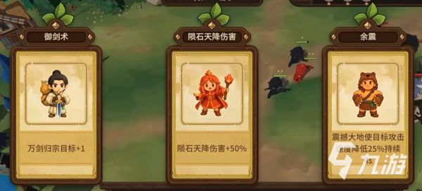 英雄试炼场装备搭配与技能升级实用攻略