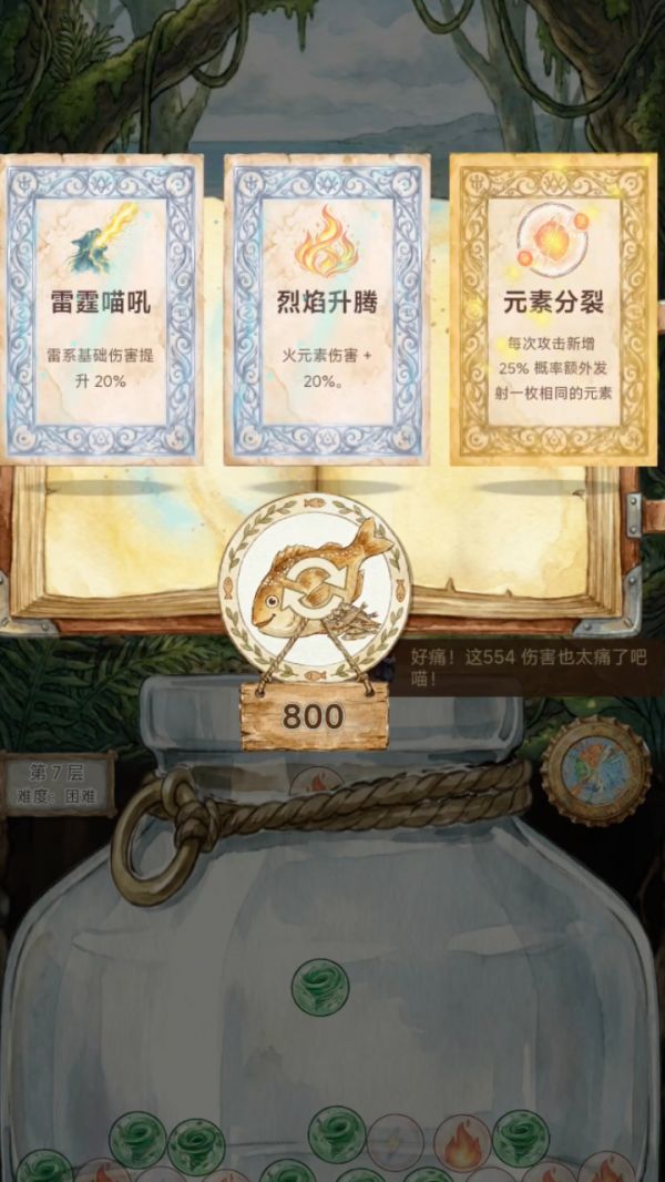 喵咪炼金术什么时候出 公测上线时间预告