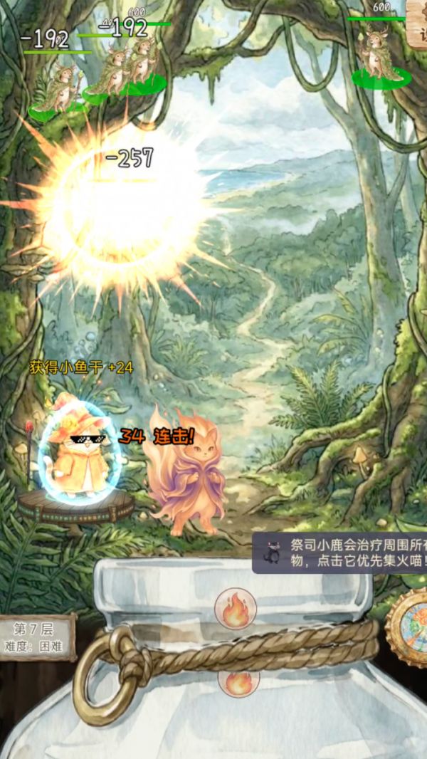 喵咪炼金术什么时候出 公测上线时间预告