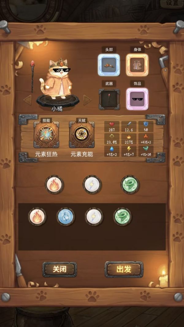 喵咪炼金术什么时候出 公测上线时间预告