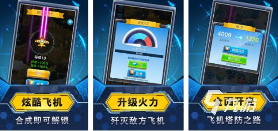 2026高人气电玩游戏推荐：热门手游下载合集