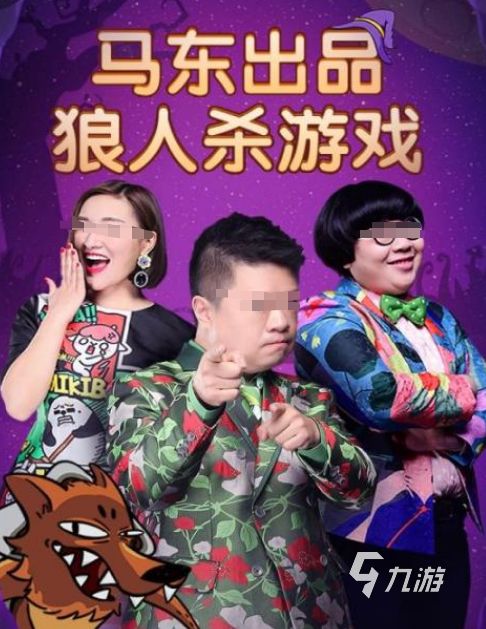 2026高人气狼人杀手游推荐及下载指南