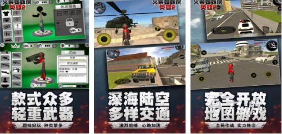 2026热门火柴人双人对战手游推荐：高人气合作与竞技游戏合集