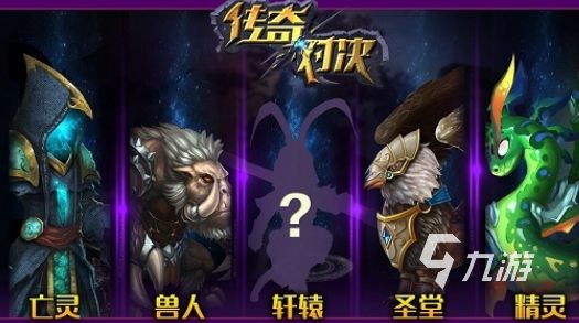 2026高人气MOBA手游推荐：好玩又耐玩的多人在线竞技游戏下载