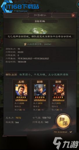 手游战功全攻略 轻松赚满奖励助力队伍养成