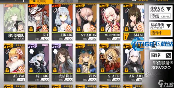 少女前线 M4A1 培养攻略 核心人形养成配队全解析
