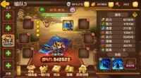 《三国演义：吞噬无界》「肃军长驱」版本预览