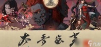太吾绘卷天幕心帷比武有什么奖励-比武全部奖励介绍