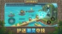 迷你勇者岛什么时候出 公测上线时间预告