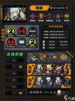 绝区零佩洛伊斯怎么培养