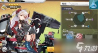 碧蓝航线中哪个战列舰厉害
