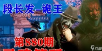 《以灵魂筹码对付诡王的游戏策略》 利用灵魂筹码破解诡王的诡计