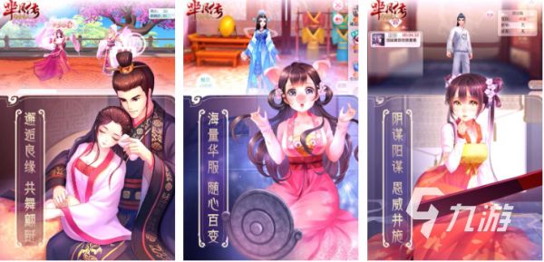 2026年热门免费宫斗游戏推荐：十大高人气宫廷权谋手游排行榜