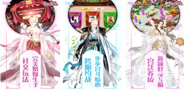 2026年热门免费宫斗游戏推荐：十大高人气宫廷权谋手游排行榜