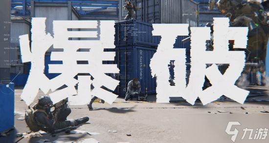 三角洲行动2026年7月14日开启黑潮爆破首次测试,全新爆破攻防玩法上线
