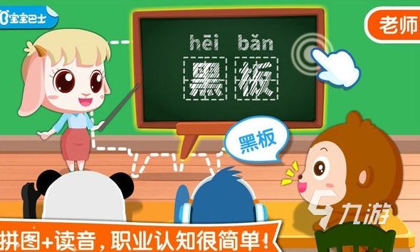 2026热门儿童益智游戏推荐：经典好玩又益智的Top榜单