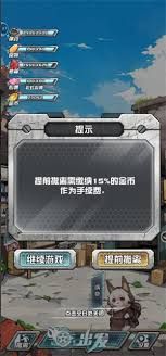 我在末日送快递最强组合怎么搭配