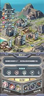 我在末日送快递最强组合怎么搭配