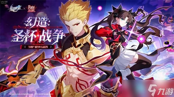 崩坏星穹铁道姬子启行什么时候上线