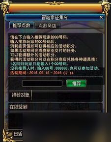 星际矿业研究点数怎么获取