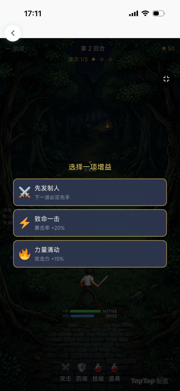 魔法教室: 全班穿越异世界好玩吗 魔法教室: 全班穿越异世界玩法简介
