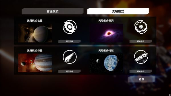 宇宙魔弹哥卓普好玩吗 宇宙魔弹哥卓普玩法简介