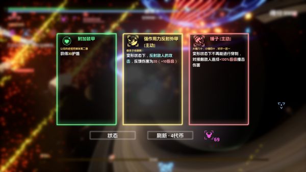宇宙魔弹哥卓普好玩吗 宇宙魔弹哥卓普玩法简介