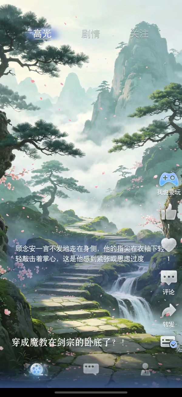 月光茧什么时候出 公测上线时间预告