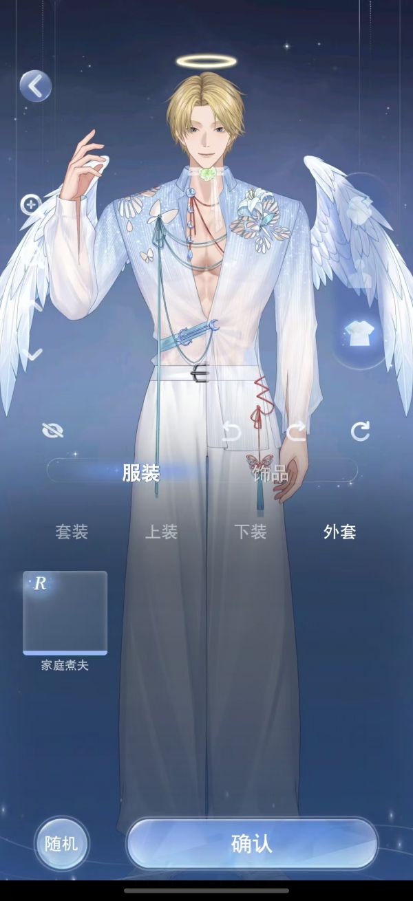 月光茧什么时候出 公测上线时间预告