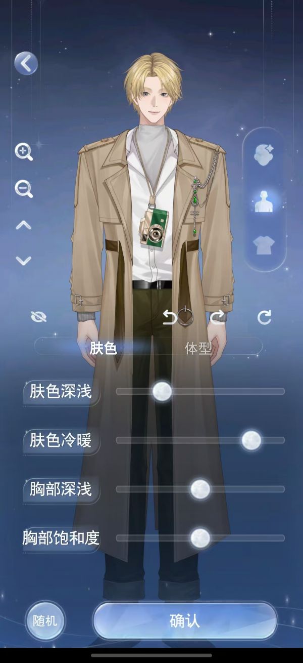 月光茧什么时候出 公测上线时间预告