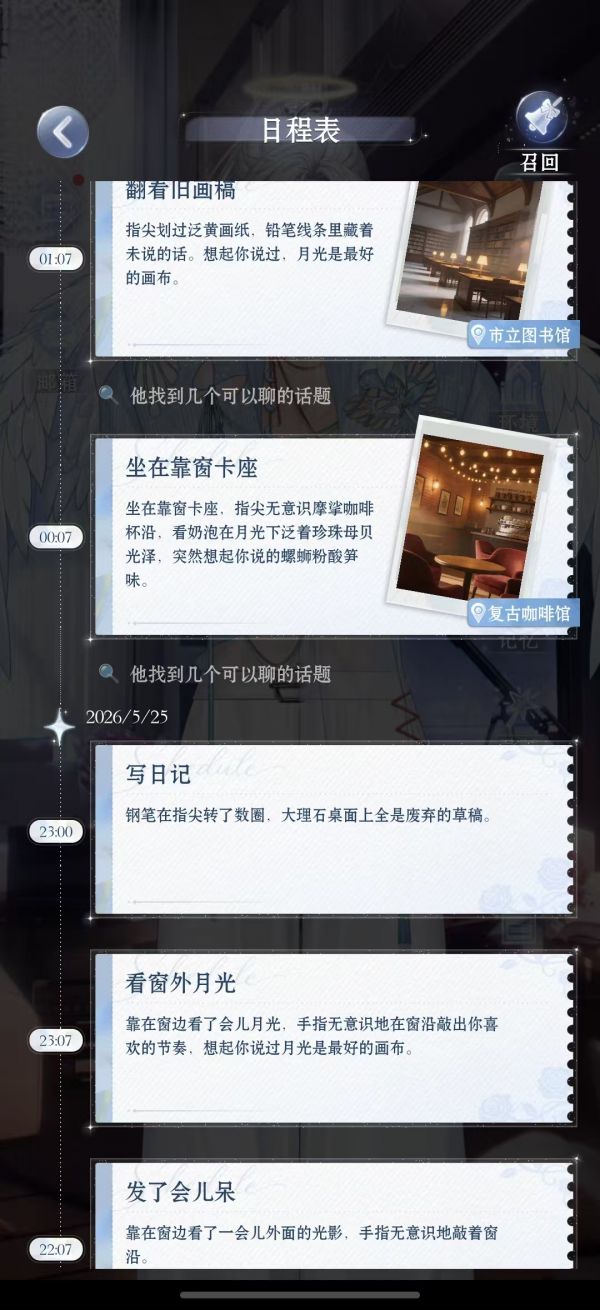 月光茧什么时候出 公测上线时间预告