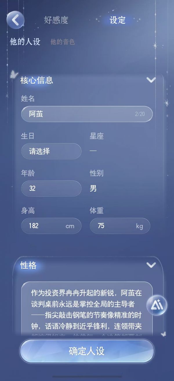 月光茧什么时候出 公测上线时间预告
