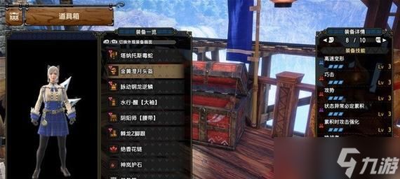 《<a id='link_pop' class='keyword-tag' href='https://www.9game.cn/gwlrjq/'>怪物猎人崛起</a>》曙光20斩斧闪避眠斩流配装攻略