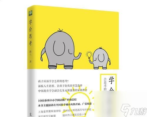 灵魂筹码（探索段长发展之路）