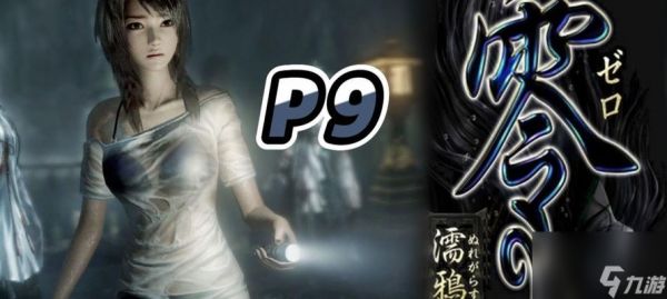 《以零濡鸦之巫女》各结局达成条件一览（探索多重结局的奇幻冒险之旅）