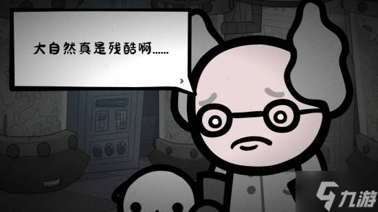 百万销量好评佳作《喵喵的结合》要有中文了！首张中文截图曝光