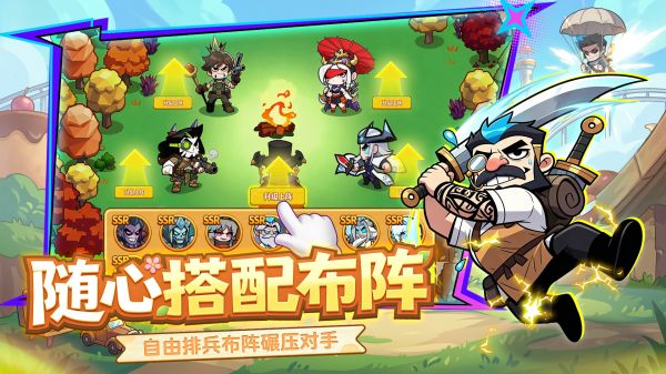 火线冲突好玩吗 火线冲突玩法简介