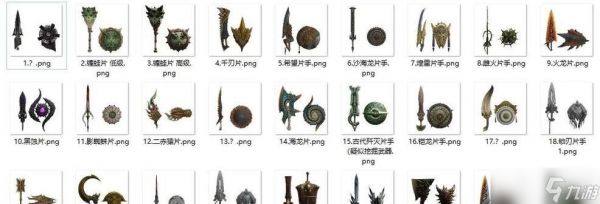 《怪物猎人X》中的宝铳武器亡国详解（探究亡国之祸与强大的宝铳武器）