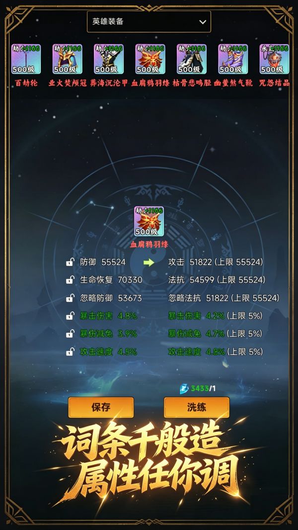 暗黑：挂机刷宝什么时候出 公测上线时间预告