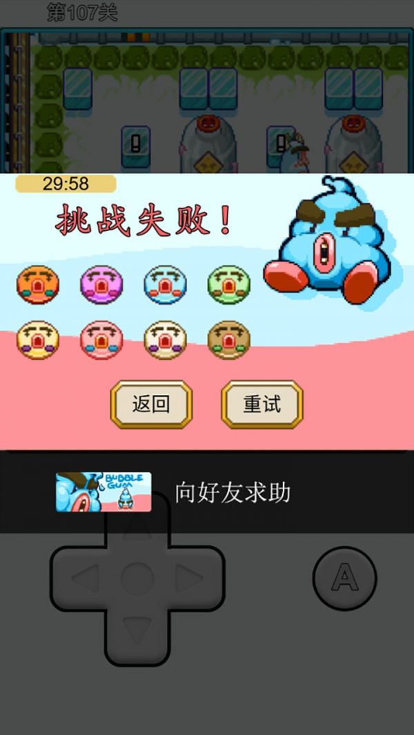 冰淇淋坏蛋好玩吗 冰淇淋坏蛋玩法简介