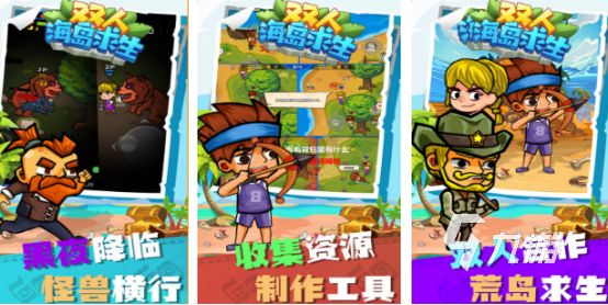 热门的2个人玩的游戏有哪些2026流行的二人手游盘点