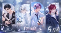 代号破晓手游下载地址及安装教程